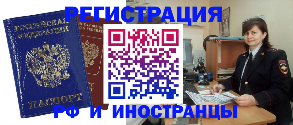 регистрация для школы в Тутаеве