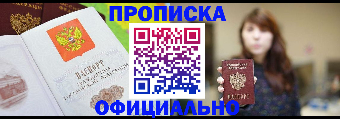 временная регистрация собственник в Тутаеве