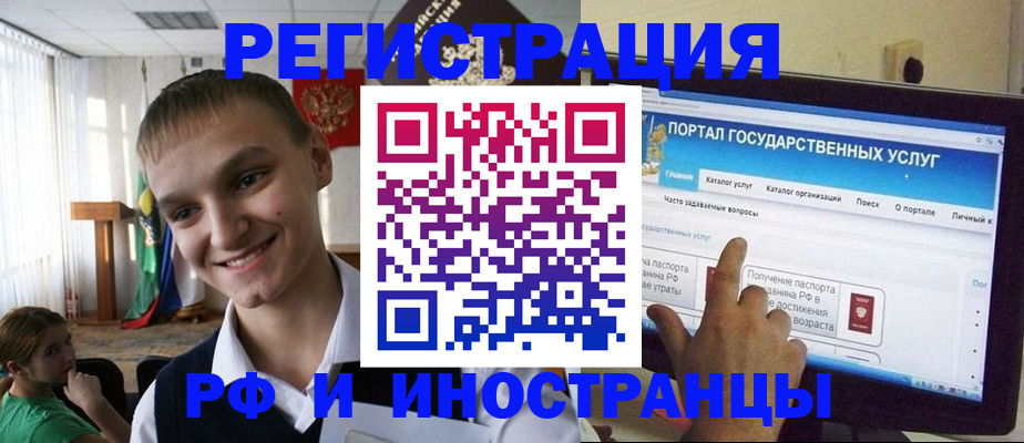 прописка для военкомата в Тутаеве
